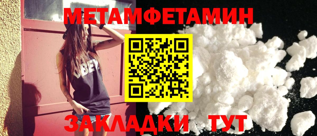 Семилуки  Амфетамин VHQ  Вход с VPN 