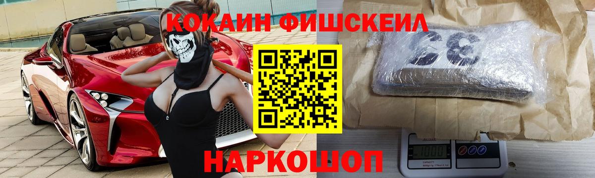 Семилуки  закладки  Cocaine  Кокаин 97%  Вход с VPN  КОКАИН Боливия 