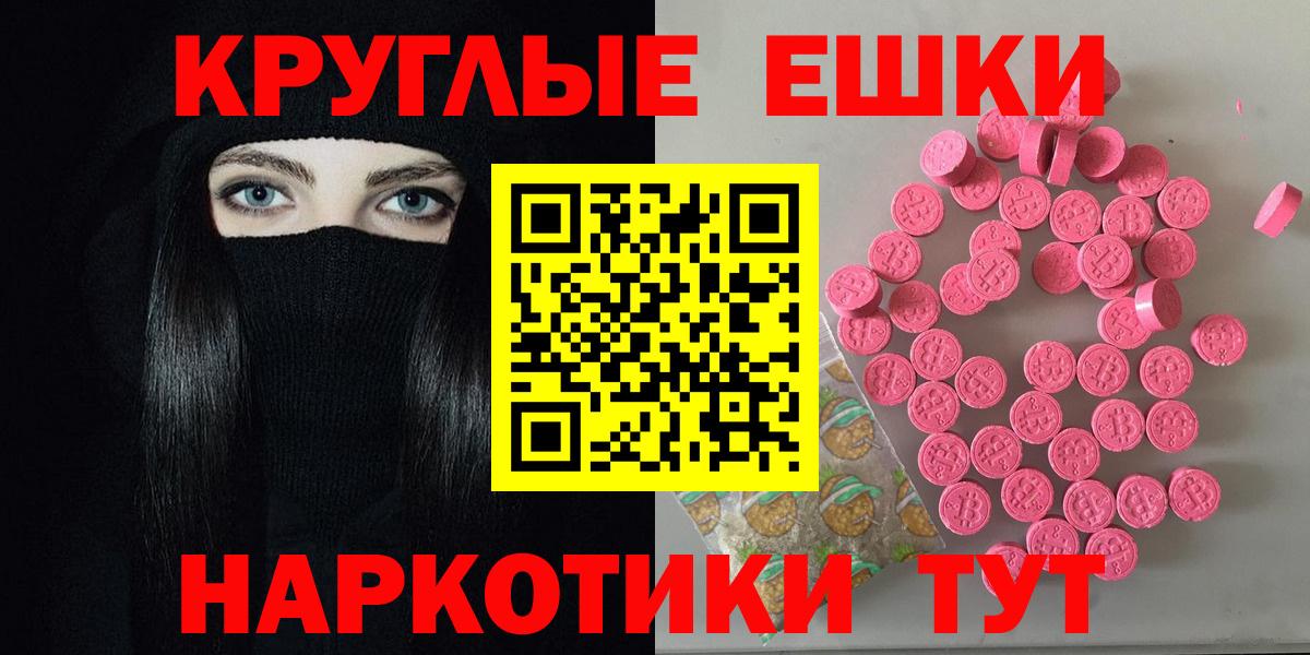 Ecstasy mix Семилуки