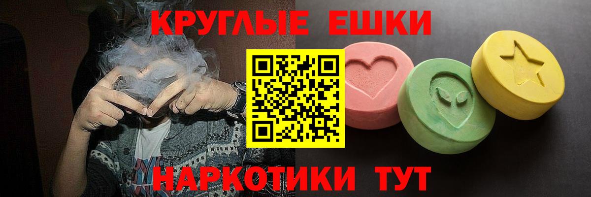Ecstasy Дубай  ЭКСТАЗИ  ЭКСТАЗИ круглые  Семилуки  Вход с VPN 