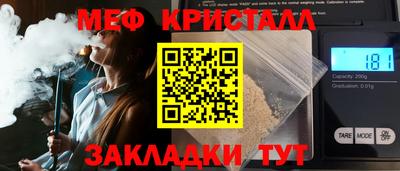 таблы Пушкино