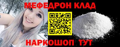 таблы Пушкино