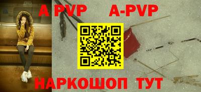таблы Пушкино