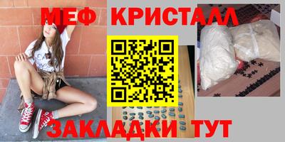 гашик Пугачёв