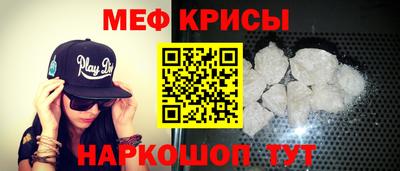 гашик Пугачёв