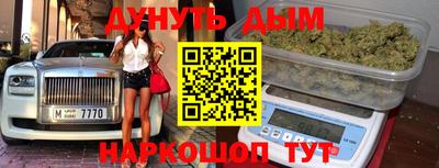 таблы Пушкино