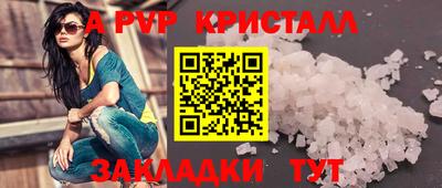 гашик Пугачёв
