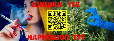 таблы Пушкино