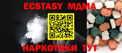 таблы Пушкино