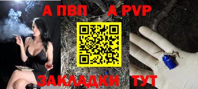 таблы Пушкино