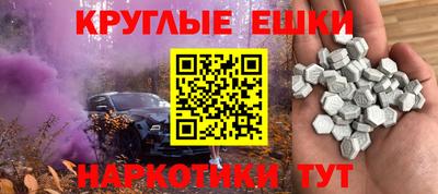 гашик Пугачёв
