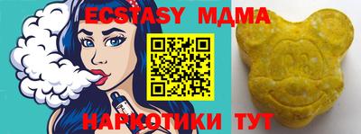 гашик Пугачёв