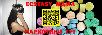 гидропоника Пыть-Ях