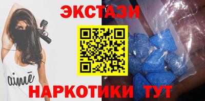 таблы Пушкино