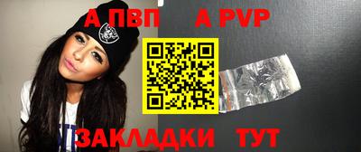 таблы Пушкино