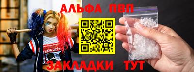 гидропоника Пыть-Ях