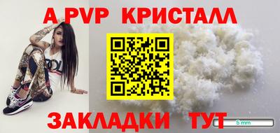 гидропоника Пыть-Ях