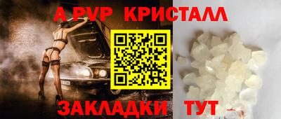 таблы Пушкино