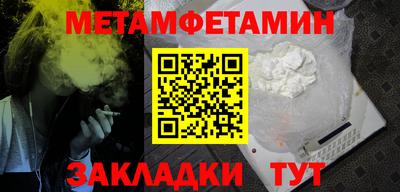 таблы Пушкино