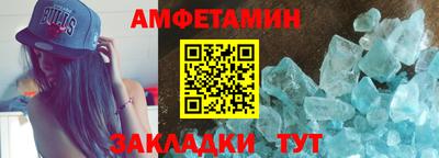 гашик Пугачёв
