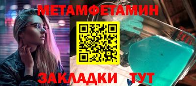 гашик Пугачёв