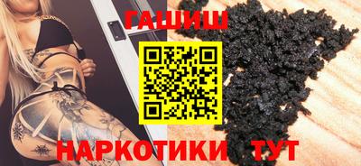 гашик Пугачёв