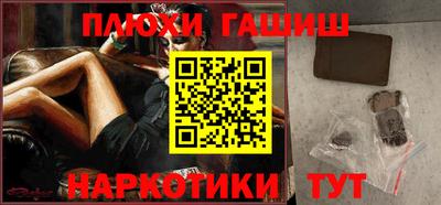 таблы Пушкино