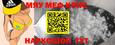 гашик Пугачёв