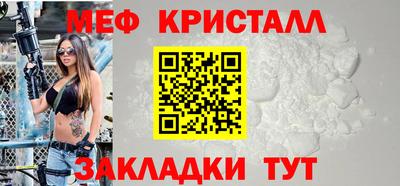 гашик Пугачёв