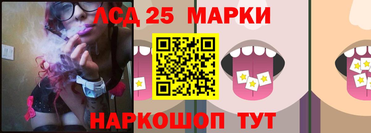 Лсд 25 экстази ecstasy  OMG зеркало  Семилуки  LSD-25 экстази ecstasy  Вход с VPN  Лсд 25 экстази 