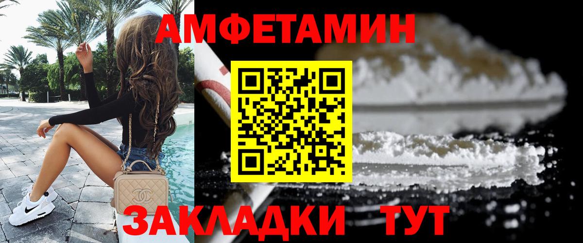 Первитин пудра Семилуки