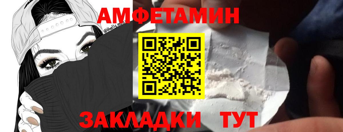 Семилуки  Метамфетамин  Вход с VPN  Метамфетамин винт  Метамфетамин винт 
