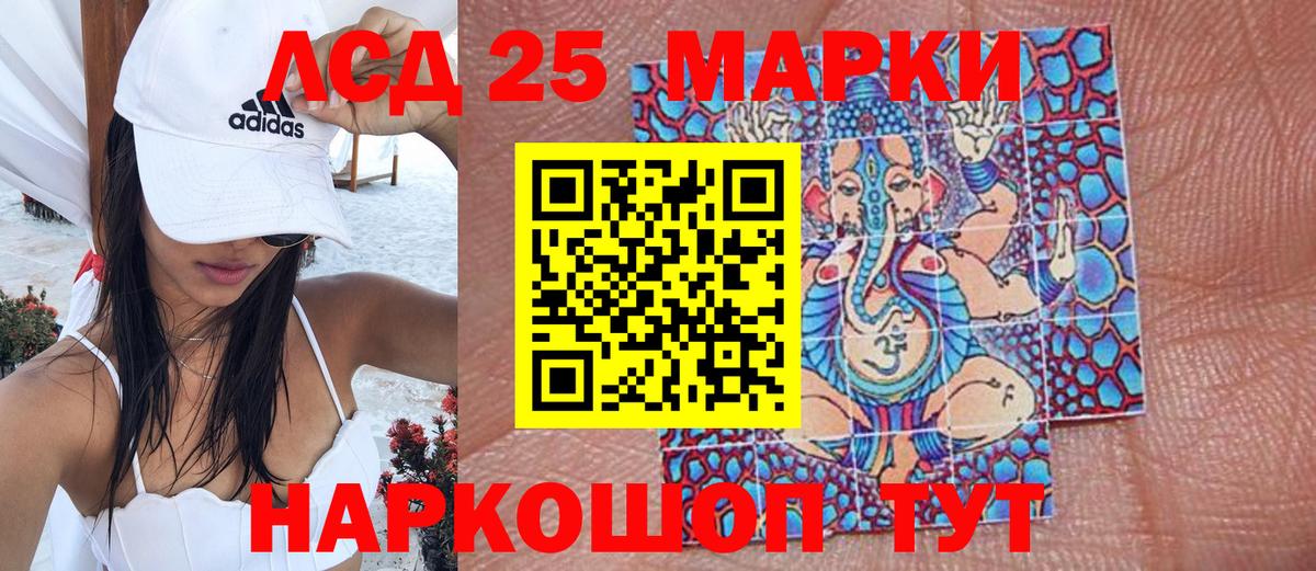 Семилуки  Марки NBOMe 1,8мг  закладки  Вход с VPN  Марки NBOMe 